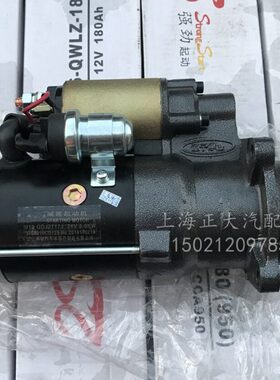 解放 J6L 龙V 大柴道依茨 起动机 马达 2717J 国三国四