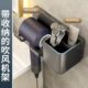 吹风机置物架免打孔卫生间电吹风挂架浴室壁挂式 风筒支架收纳神器