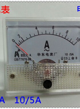 电流表85L1-A 10/5A 电压表 华东电表厂