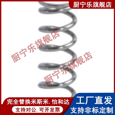 替代怡合达YVUR-D5/D6/D8-L15/L20/L25/L30/L35/L40/L45/L50弹簧