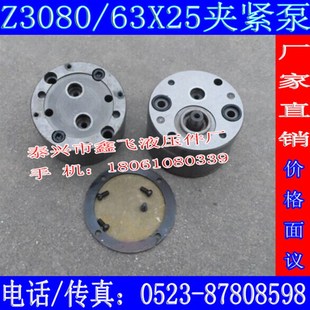 新85泵Z3063沈阳中捷Z3080x25夹紧泵84油泵轻型摇臂钻润滑泵配件