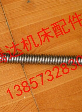 重庆机床厂Y38Y3180H滚齿机配件11205B升降丝杆T40*10/L715