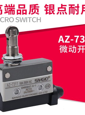 微动开关AZ TZ-7311限位行程开关D4MC5020自复直柱按钮带滚轮LXW6
