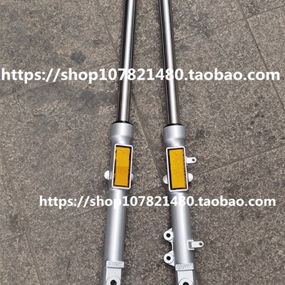 适用于建设摩托车JS125-6B-6AV6-6F-V6-7C-7A 骏将骏风/前减震器