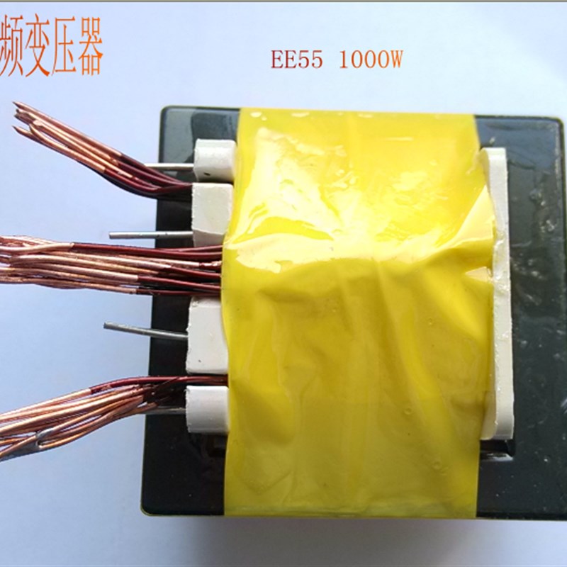 高频变压器EE55 1000W 立式