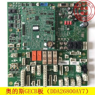 DCA DBA DAA26800AY2 西子奥 AP主板DDA 斯机电电梯GECB