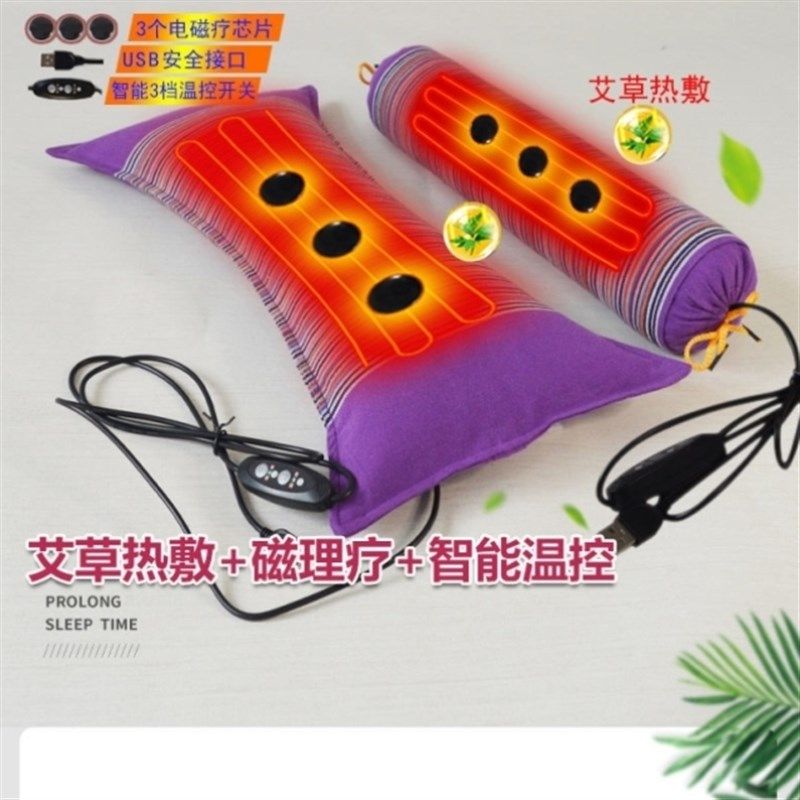 磁疗加热敷护腰枕靠枕床上腰靠垫腰间盘突孕妇沙发腰垫颈椎枕头