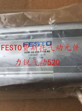 原装正品FESTO  DSBC-40-30- PPSA-N3   2123781 现货