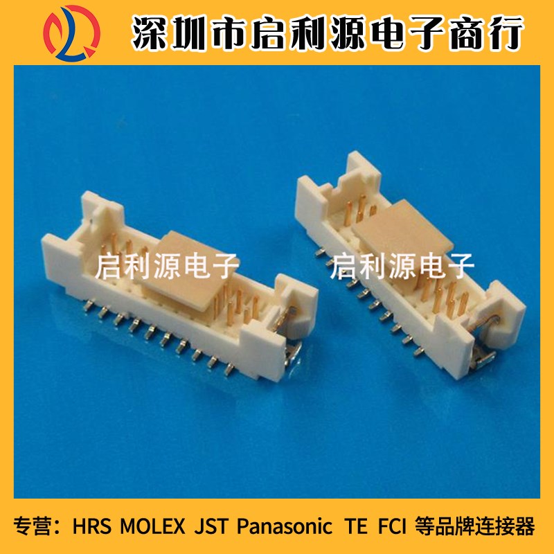 DF13E-20DP-1.25V(55) 原装HRS连接器 1.25MM间距20PIN针座