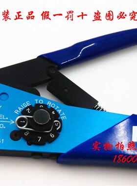 美国原装进口DMC压接钳AFM8 M22520/2-01 常用的定位器 定位销