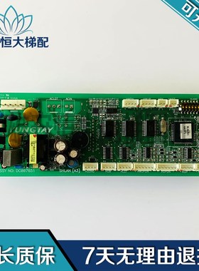 永大外呼显示板 DC007651/SVIND(A1)DD007652 质量保障原装现货出