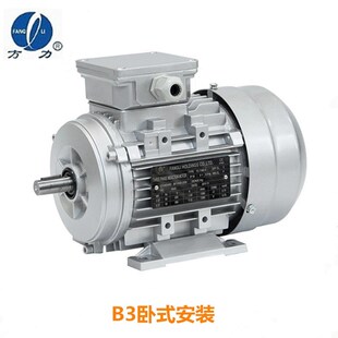 4铝壳三相异步电动机3000W国标全铜 100L2 4极3KW方力YSYE2YE3