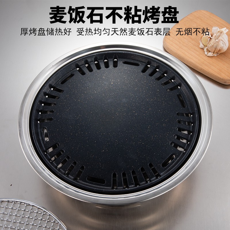 韩式烧烤炉木炭烤炉家用室内无烟烤肉炉商用烧烤炉圆形户外碳烤炉