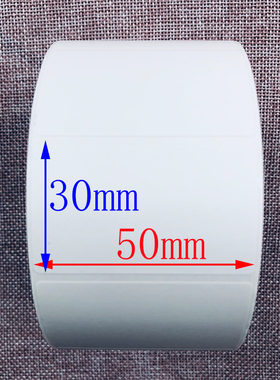 三防热敏纸50x30x800张 横版单排 不干胶fba标签纸热敏打印纸5x3