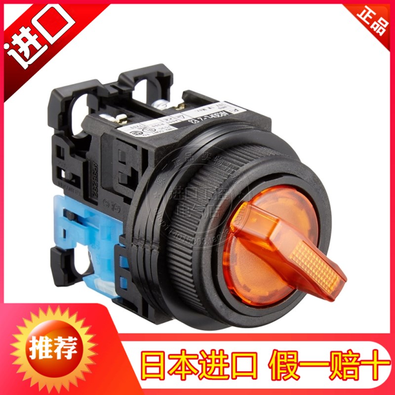 进口日本富士两档带灯选择开关AR30PL-210 211 220E3 H3 M3G.R.W