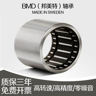 进口加长单向滚针轴承HFL08/1022/1226/1426/1626/1826/2026/2530