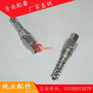 注油塞 搅拌机润滑油泵供油阀 仕高玛主机黄油泵原厂款 泵芯