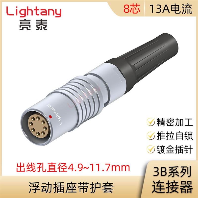 PHG.3B.308.CLLD 62 72 82 92 10 11 Z 浮动插座带护套连接器