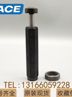 ACE油压缓冲器SC300M MA600EUM MC75M SC650M-880 MC10EUML-B