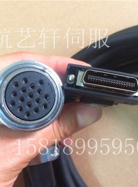 华中编码器线 HSV-16-030 HCB-9016-0000-005华中伺服电机信号线