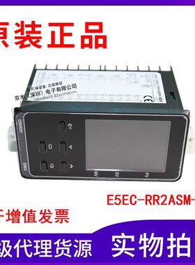 正品温控器E5EC-RR2ASM-800代替E5EZ-R3T全新原装
