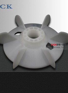 Y132-4.6.8塑料风叶 内径35mm电机枫叶 外径220mm Y系列风叶