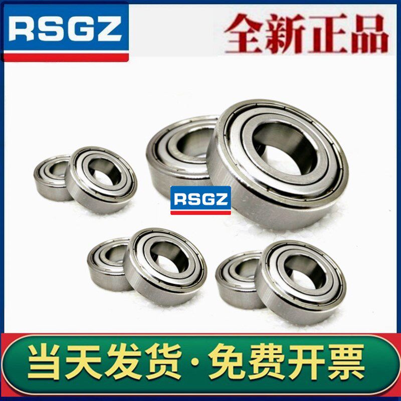 滚珠不锈钢轴承 SB6900 6901 6902 6903 6904 6905 6906ZZ米思米