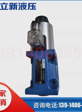 4WEH16E-L7X/6EG24NETZ5L上海立新SHLIXIN电液换向4WEH10 25 32