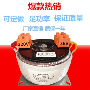 单相控制变压器380V转220V127V110V 80V70V60V50V变44U0v415v500w