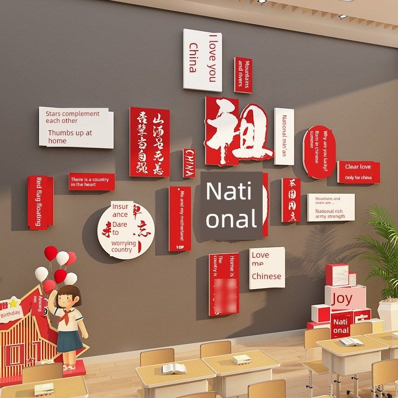 融洽的,家居饰品,文化墙贴,淘宝优惠券,粉丝福利购,淘宝优惠卷