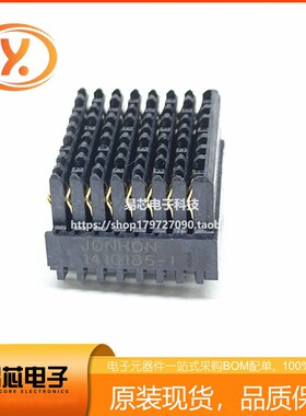 高速背板连接器C1410186-1 C1410140-1 C1410187-3 中航光电原装