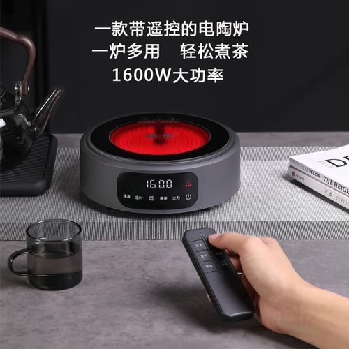 新匠电陶炉1600W家用高档智能定时煮茶器玻璃煮茶壶茶炉茶具套装