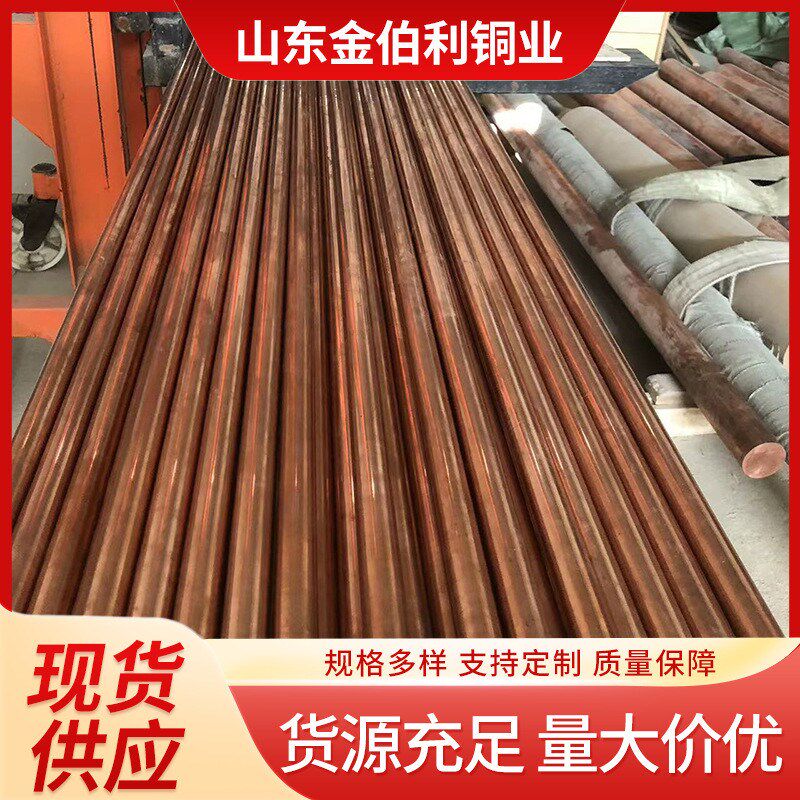 厂家R410A空调制冷连接铜管 冰柜制冷设备用无缝TP2紫铜管