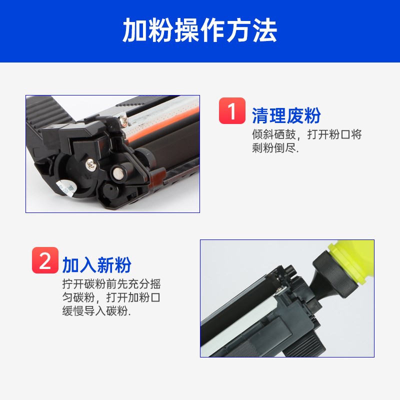 适用兄弟HL120f8墨粉盒可加粉型粉盒HL-1208硒鼓 TN1035碳粉盒可