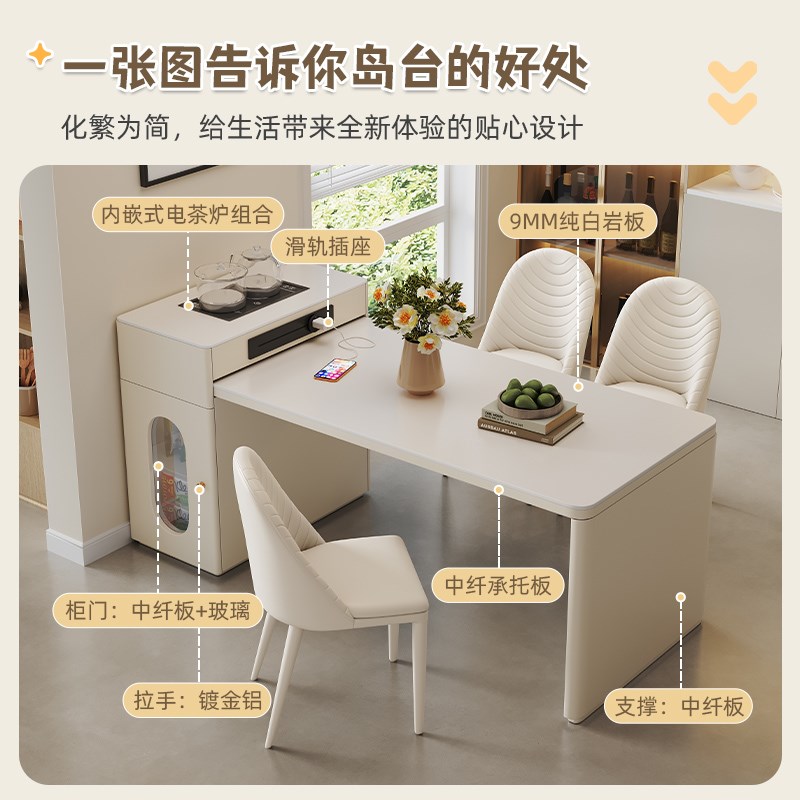 馨佰利岩板餐桌家用小户型饭桌椅2024新款可伸缩现代简约轻奢桌子