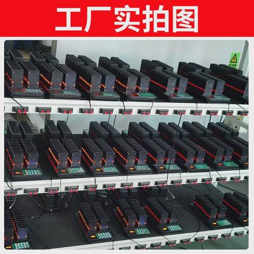 无线取排队器一拖二十奶茶店震动取餐叫号器甜品店餐器取餐叫号器