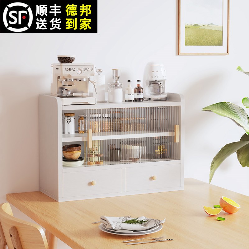实木桌面收纳餐桌厨房厨柜餐边柜台面置物柜碗柜储物架杯架茶水柜