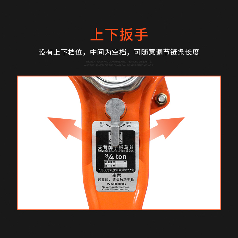 手扳葫芦手拉紧线器0.o75T1/2/3吨手动倒链手摇吊葫芦牵引手板广