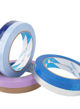 彩色透明胶带12kmm宽红色粉色蓝色灰色黑色白色紫色米黄色贴布