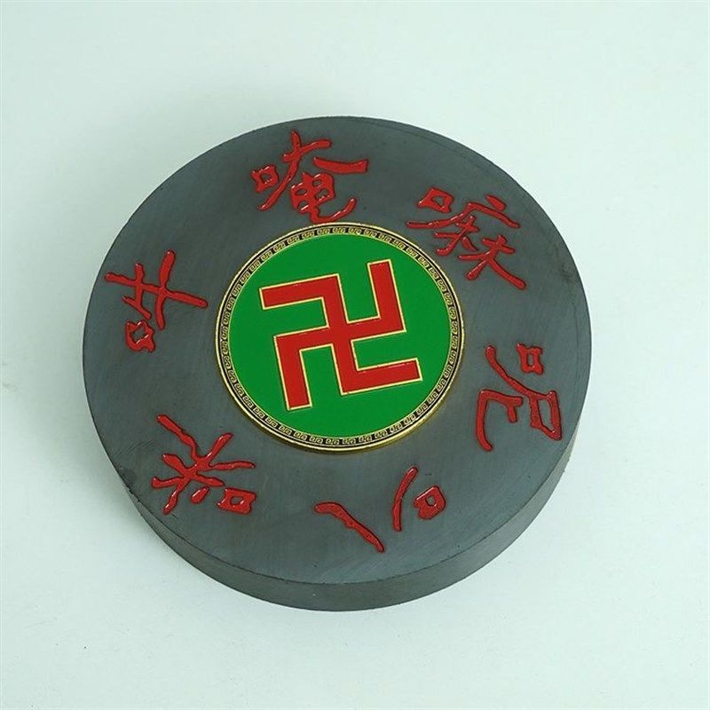 潘氏单面六字箴言磁铁摆件室内家居环境摆件,家居饰品,国学摆件,淘宝优惠券,粉丝福利购,淘宝优惠卷