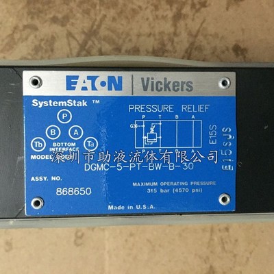 叠加式溢流DGMC-5-PT-BW-B-30 安全/压力/卸荷/泄压