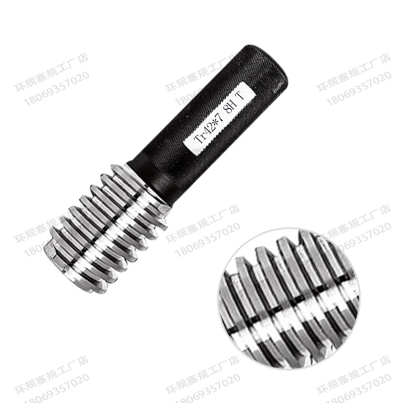 T型塞规Tr39 Tr4m0*3*5*6*7*10 LH左牙 7H 8H 梯型螺纹通止规 量