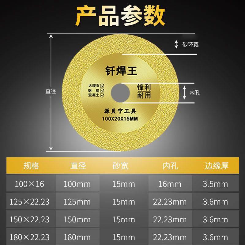 焊切铁王切割磨角44175磨机z金属干切王手机合片金钢材不锈钢钎磨