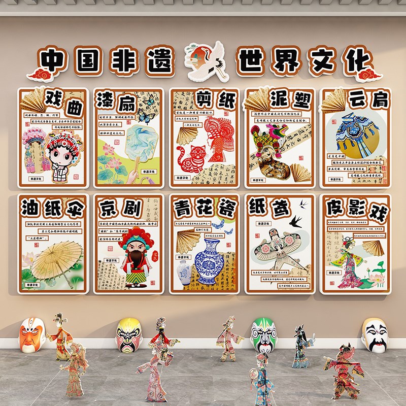 幼儿园非遗环创主题墙成品中国传统文化墙面装饰走廊楼梯教室布置