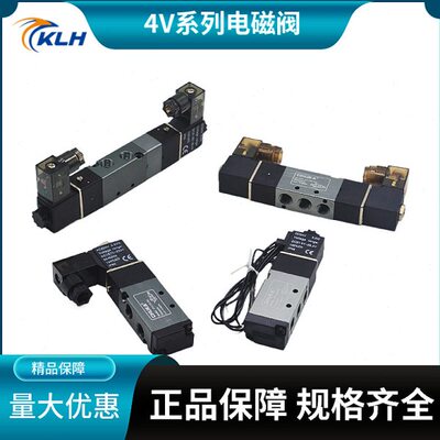 4V210-08气动二位五通电磁换向阀气阀4V310-10 4V410-15 4V110-06