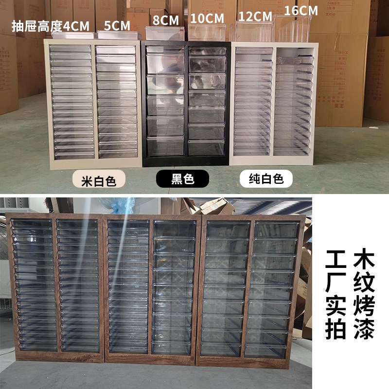 A4文件柜资料柜甲油胶收纳柜彩妆饰品整理柜美甲储物W柜抽屉式平