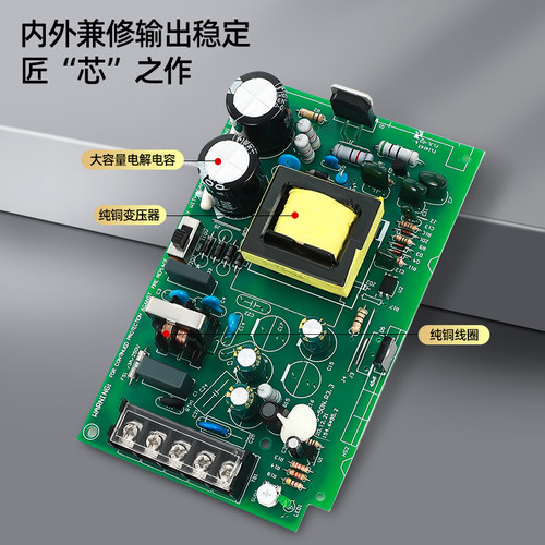 开关电源明伟S-60W-12V 5V 18V 24V摄像头LED灯带AC转DC变压器