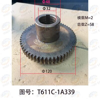 陕西汉川机床厂T611C TX611C镗床床身零件号1A339传动齿轮2模58齿