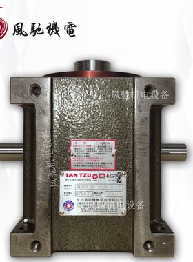 分割器80DF402102RS3VW1配套电机减速机同步轮带扭力限制器供应