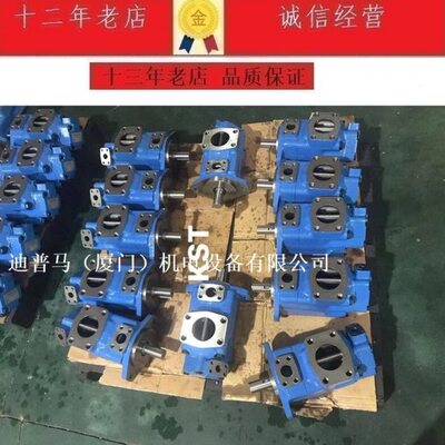 KEISTER台湾凯斯特叶片泵4520V-75A11-1 4535V-75A-VQ38-86